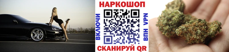 Купить закладку Тольятти Галлюциногенные грибы  МЕФ  Каннабис 