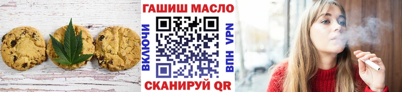 Canna-Cookies марихуана  Тольятти 