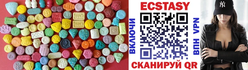 Экстази 99% OMG онион Тольятти