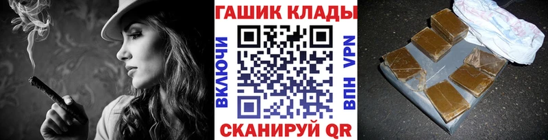 Гашиш хэш  Тольятти 