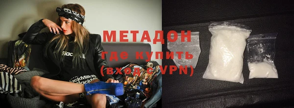 бошки Волосово