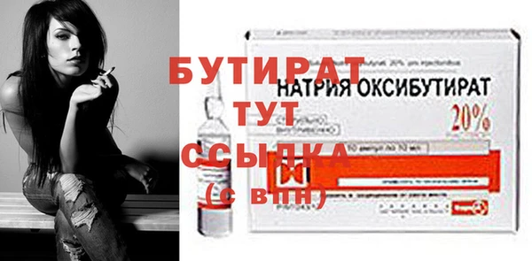 дживик Верхнеуральск