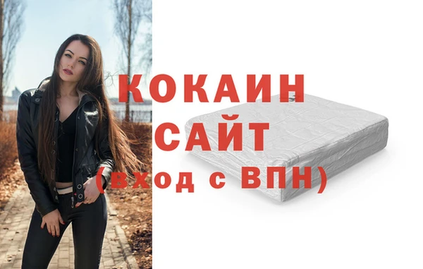 дживик Верхнеуральск