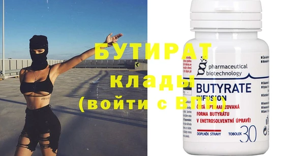 mdma Верхний Тагил