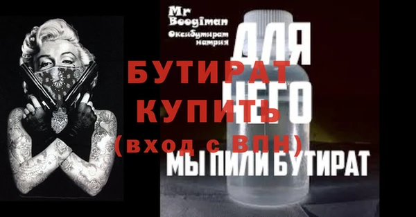 дживик Верхнеуральск