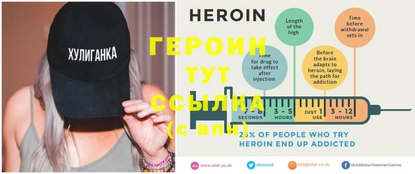 прущий лед Бородино