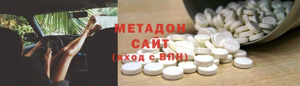 Альфа ПВП Володарск