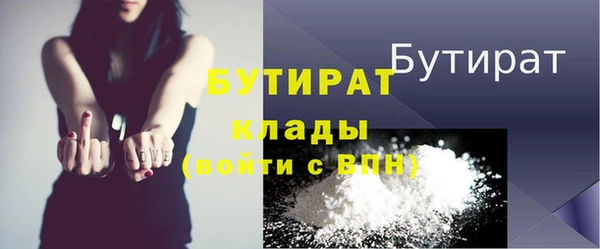 Альфа ПВП Володарск