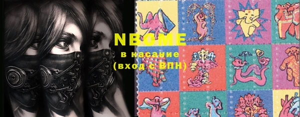 mdma Верхний Тагил