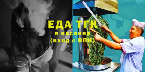 дживик Верхнеуральск