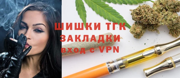 дурь Волоколамск
