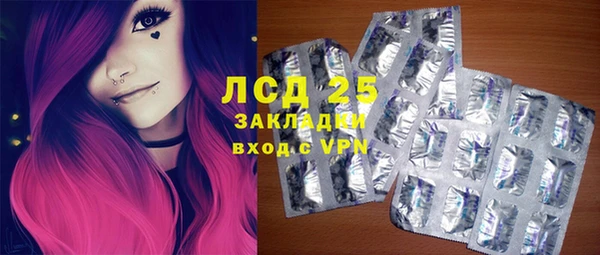 дурь Волоколамск