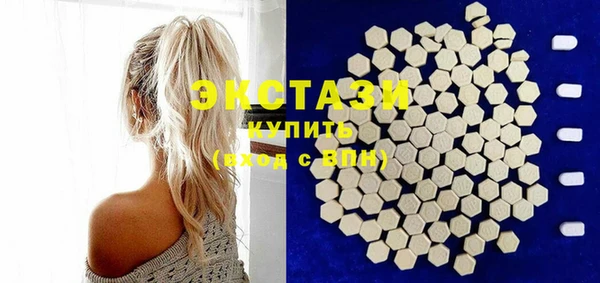 бошки Волосово