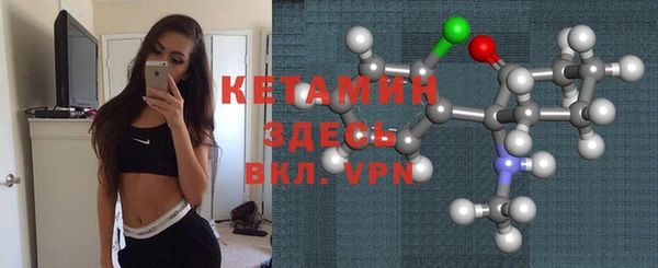 бошки Волосово