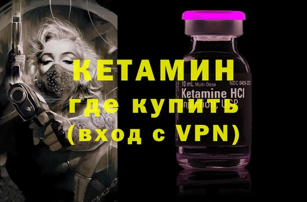 дживик Верхнеуральск