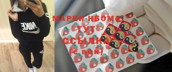 Альфа ПВП Володарск