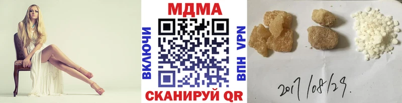 МДМА кристаллы  mega зеркало  Тольятти 