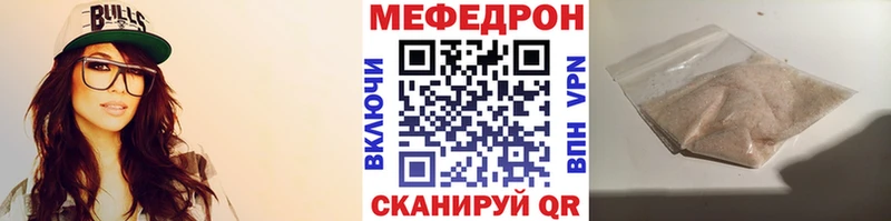 купить  цена  Тольятти  блэк спрут ссылки  МЯУ-МЯУ 4 MMC 