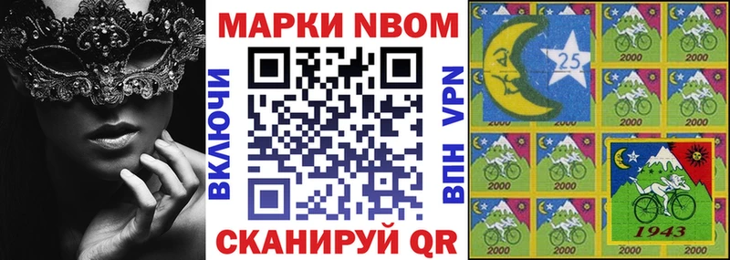 Наркотические марки 1,8мг  blacksprut рабочий сайт  Тольятти 