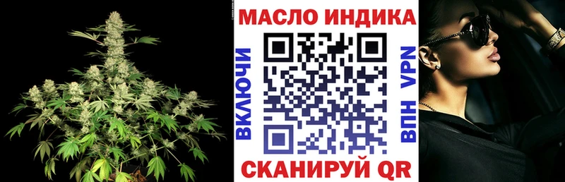 Дистиллят ТГК жижа  Тольятти 